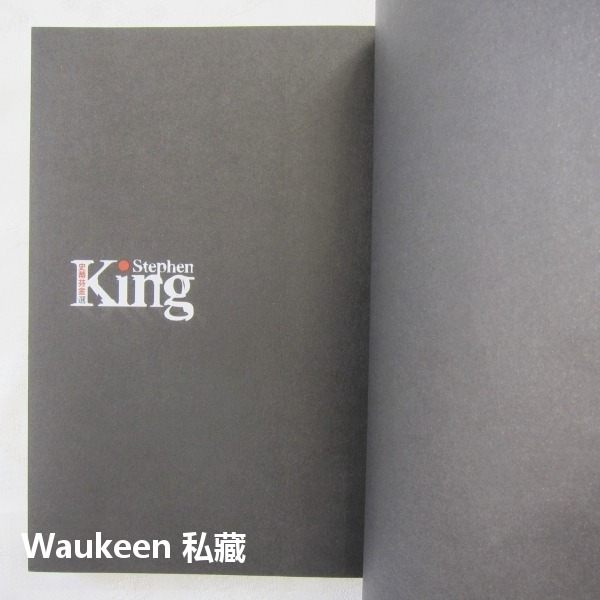 魔女嘉莉 Carrie 史蒂芬金 Stephen King 恐怖驚悚小說 電影原著 西西史派克 約翰屈伏塔 克蘿伊摩蕾茲-細節圖3