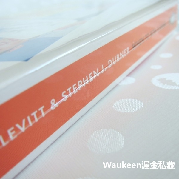 何時搶銀行最好 When to Rob a Bank 李維特 Steven Levitt 杜伯納 蘋果橘子經濟學作者-細節圖2