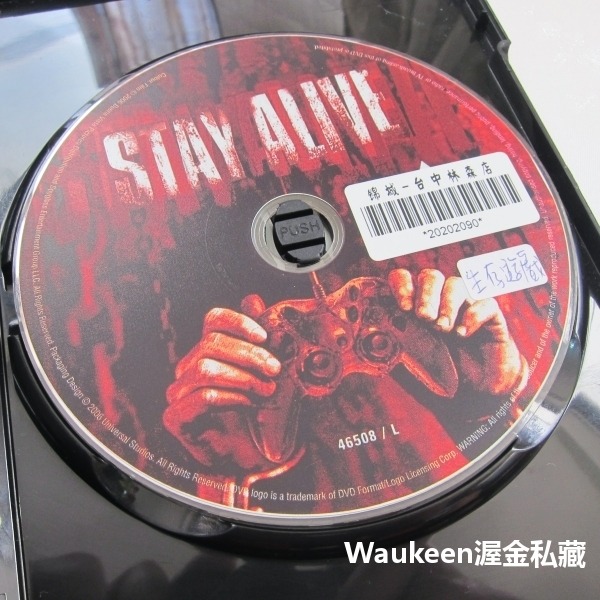 生存遊戲 Stay Alive 喬恩福斯特 Jon Foster 莎蜜拉阿姆斯壯 Samaire Armstrong 恐-細節圖2