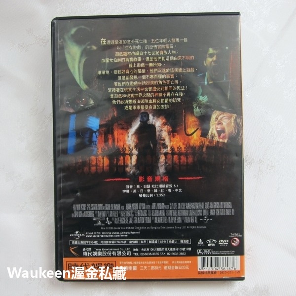 生存遊戲 Stay Alive 喬恩福斯特 Jon Foster 莎蜜拉阿姆斯壯 Samaire Armstrong 恐-細節圖4