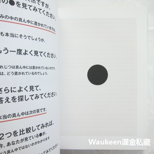 排版基礎知識増補改訂版 レイアウト、基本の「き」 佐藤直樹 Naoki Satoh グラフィック社 廣告版型 字型編排-細節圖6