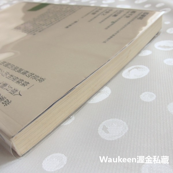當蜜蜂消失的那天 尚克里斯多夫維耶 Jean-Christophe Vie 天培出版社 環境保育 自然生態 科普教育-細節圖9