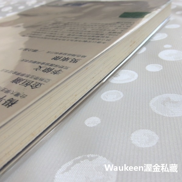 當蜜蜂消失的那天 尚克里斯多夫維耶 Jean-Christophe Vie 天培出版社 環境保育 自然生態 科普教育-細節圖10