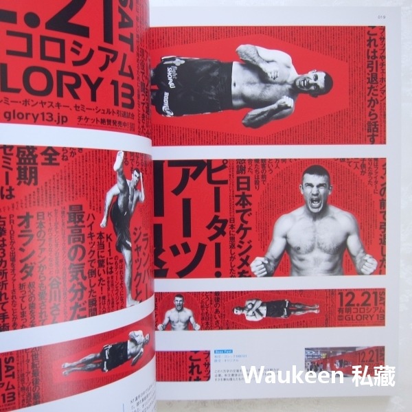 職人的文字與設計 匠の文字とデザイン 產品行銷 廣告 字體設計 日文電腦多媒體-細節圖5