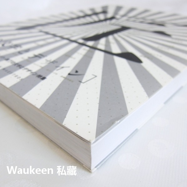 職人的文字與設計 匠の文字とデザイン 產品行銷 廣告 字體設計 日文電腦多媒體-細節圖10