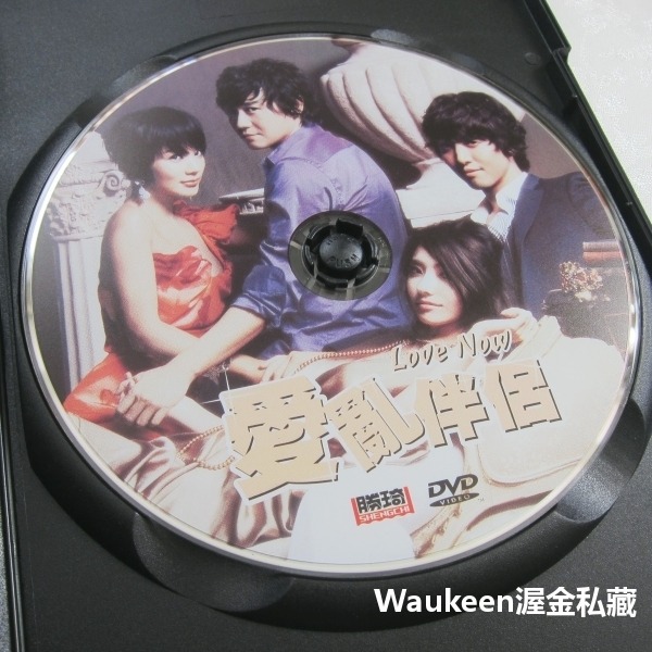 愛亂伴侶 Love Now 李東健 韓彩英 嚴正花 朴埇佑 韓國電影-細節圖2