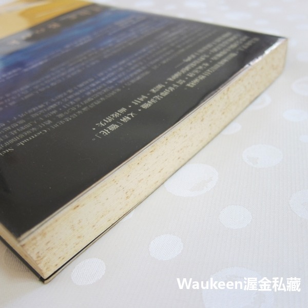 鹽之書 The Book of Salt 莫妮卡張 Monique Truong 麥田出版社 鹽花 巴黎馬賽 文化沙龍-細節圖9