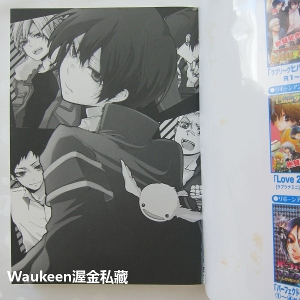 戀愛聯盟 Love League ラブリーグ ヒバリ争脱戦 R4 純愛鏡 福嶋ユッカ 壱軒 基たつき 癸ひな 日本BL漫-細節圖2