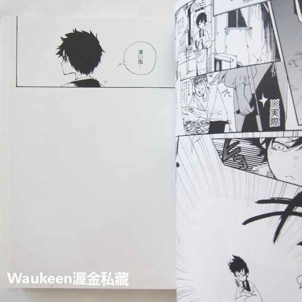 戀愛聯盟 Love League ラブリーグ ヒバリ争脱戦 R4 純愛鏡 福嶋ユッカ 壱軒 基たつき 癸ひな 日本BL漫-細節圖5