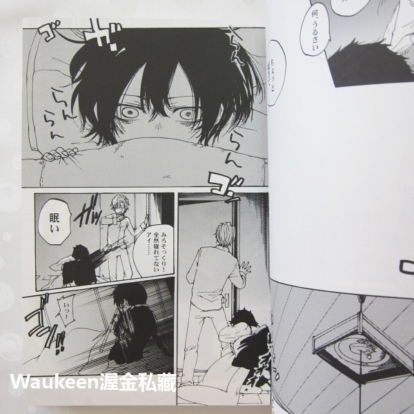 戀愛聯盟 Love League ラブリーグ ヒバリ争脱戦 R4 純愛鏡 福嶋ユッカ 壱軒 基たつき 癸ひな 日本BL漫-細節圖7