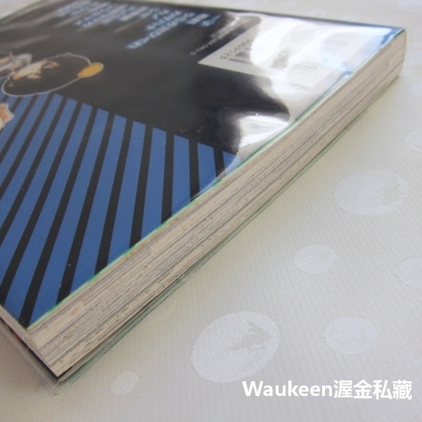 戀愛聯盟 Love League ラブリーグ ヒバリ争脱戦 R4 純愛鏡 福嶋ユッカ 壱軒 基たつき 癸ひな 日本BL漫-細節圖11