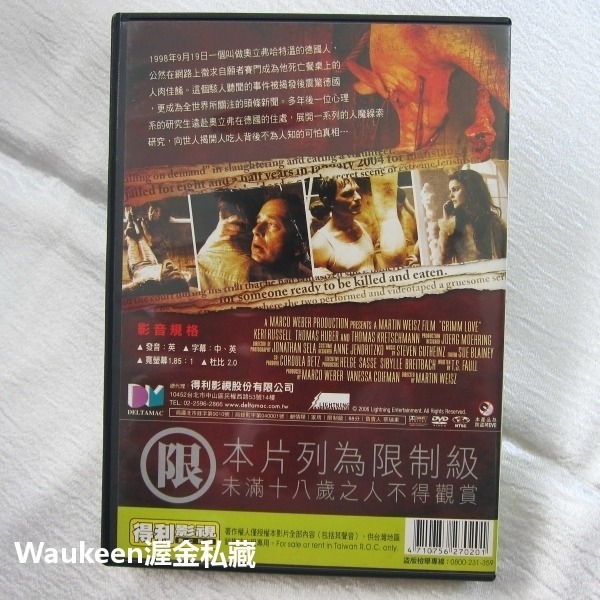 人魔線索 GRIMM LOVE Rohtenburg 凱莉羅素 Keri Russell 湯瑪斯科瑞奇曼 德國恐怖電影-細節圖4