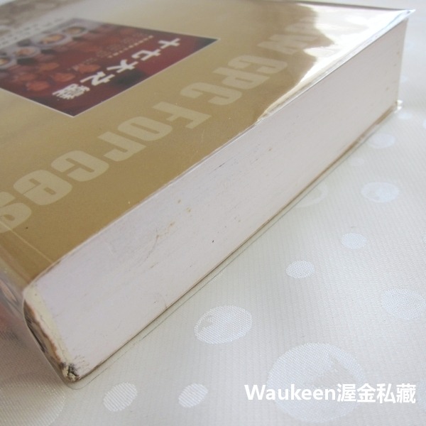 太子黨和共青團 習近平PK李克強 New CPC Forces 夏飛 楊韻 白曉雲 明鏡出版社 胡錦濤 政治局常委 中國-細節圖9