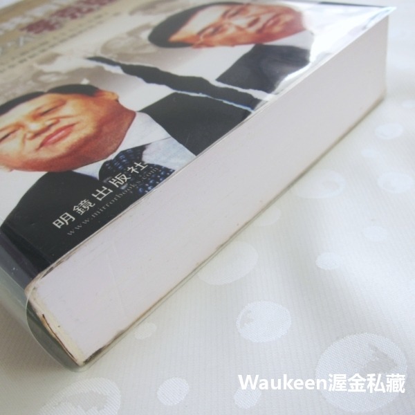 太子黨和共青團 習近平PK李克強 New CPC Forces 夏飛 楊韻 白曉雲 明鏡出版社 胡錦濤 政治局常委 中國-細節圖11