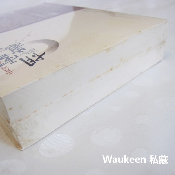 胡雪巖【全】 二月河 薛家柱 左宗棠 李鴻章 王有齡 麥田出版社 杭州錢莊 當鋪 房地產 鹽茶布運糧藥軍-細節圖3