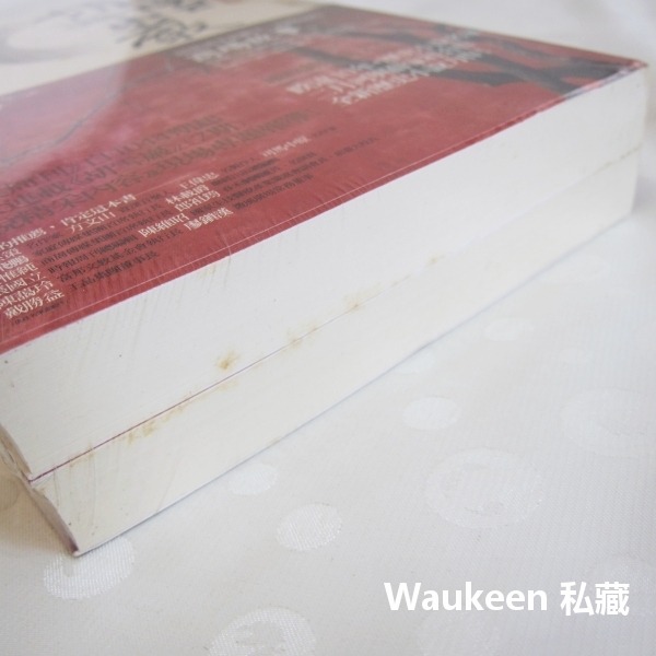 胡雪巖【全】 二月河 薛家柱 左宗棠 李鴻章 王有齡 麥田出版社 杭州錢莊 當鋪 房地產 鹽茶布運糧藥軍-細節圖5