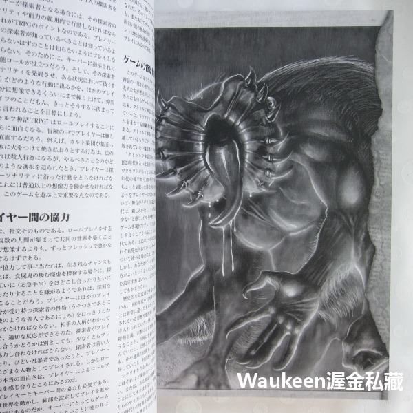 克蘇魯的呼喚 Call of Cthulhu 克蘇魯神話TRPG クトゥルフ神話 TRPG 洛夫克拉夫特 恐怖角色扮演-細節圖7