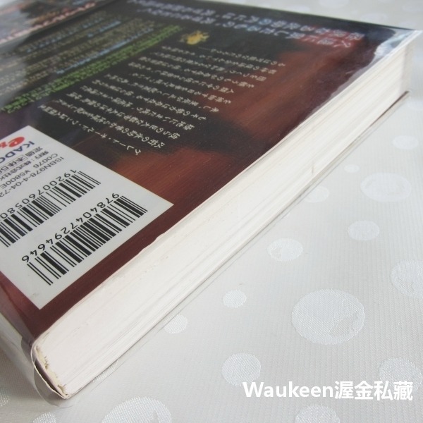 克蘇魯的呼喚 Call of Cthulhu 克蘇魯神話TRPG クトゥルフ神話 TRPG 洛夫克拉夫特 恐怖角色扮演-細節圖9