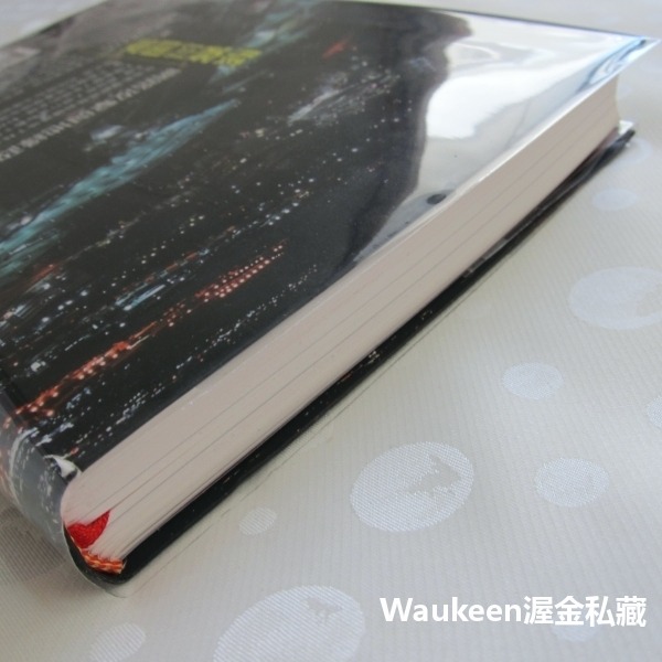 駭客與國家 網路攻擊與地緣政治新常 The Hacker and the State 班布坎南 Ben Buchanan-細節圖9
