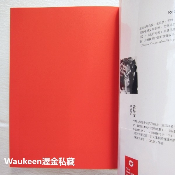 北韓非請勿入區 北韓綁架計畫的真實故事 The Invitation-Only Zone 羅伯特博因頓 遠足文化-細節圖2