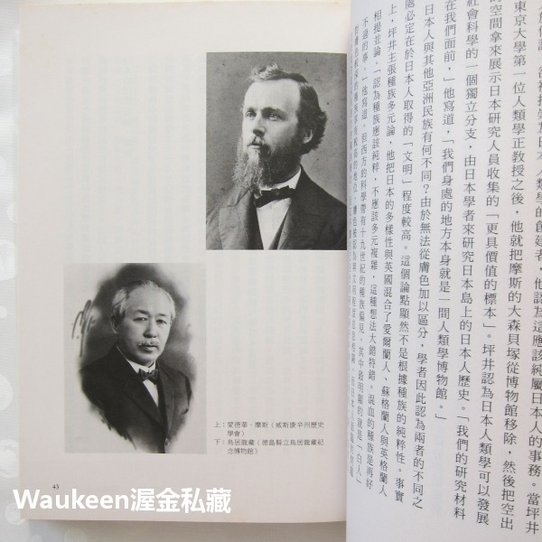 北韓非請勿入區 北韓綁架計畫的真實故事 The Invitation-Only Zone 羅伯特博因頓 遠足文化-細節圖8