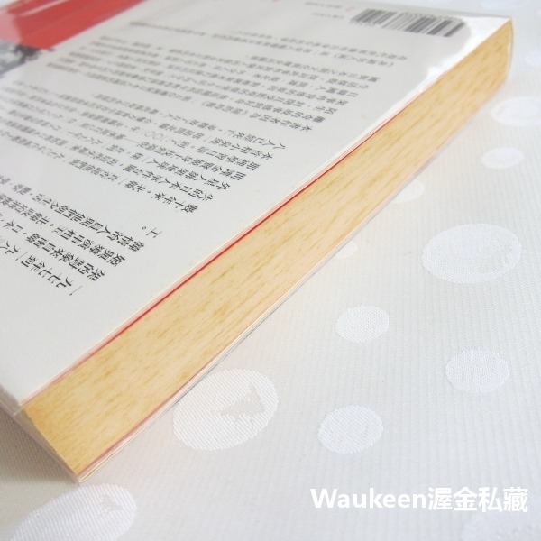 北韓非請勿入區 北韓綁架計畫的真實故事 The Invitation-Only Zone 羅伯特博因頓 遠足文化-細節圖9