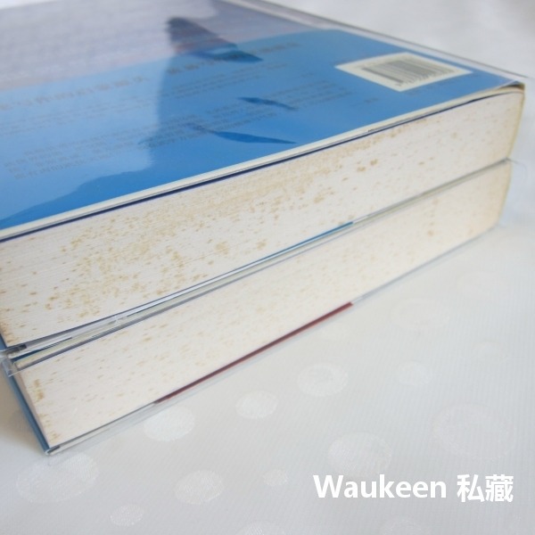 劍海鷹揚【全】 2008品讀珍藏本 司馬翎 武俠小說 吳樓居士 天心月 當代世界出版社-細節圖8