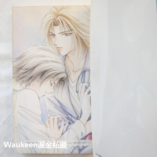 想要坦白直率 素直になりたい I Want To Open My Heart あまねこうたろう Kotarou 汞りょう-細節圖3