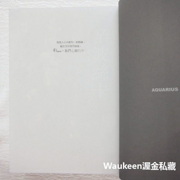 辛波絲卡詩集 Poems new and collected 辛波絲卡 Wislawa Szymborska 諾貝爾文學-細節圖3