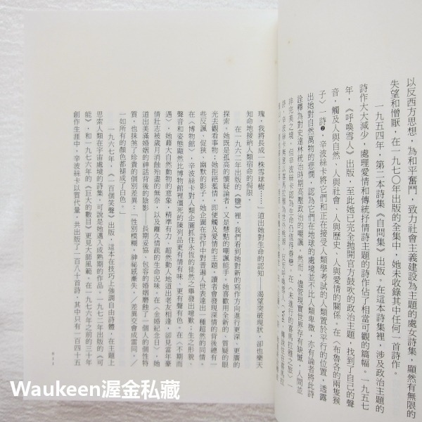 辛波絲卡詩集 Poems new and collected 辛波絲卡 Wislawa Szymborska 諾貝爾文學-細節圖6