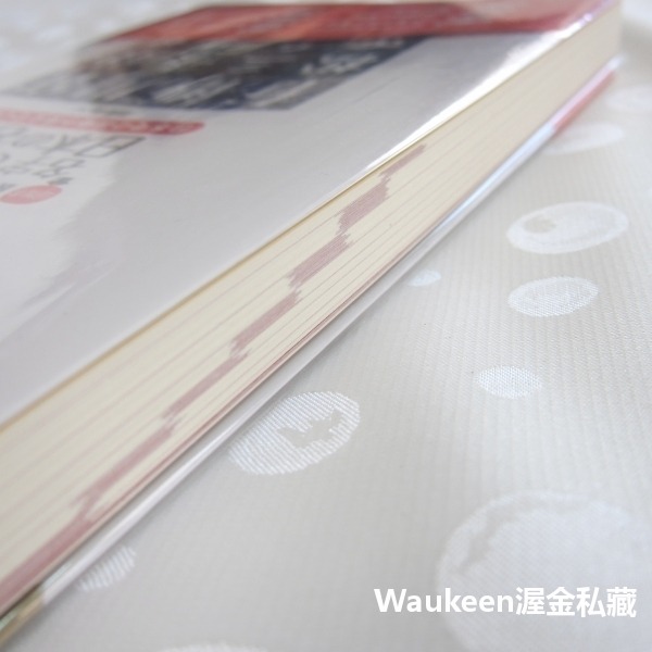 姓名追溯日本名門 名字でたどる日本の名家 日本史の裏側が見えてくる 森岡浩 Hiroshi Morioka 岩崎 德川-細節圖10