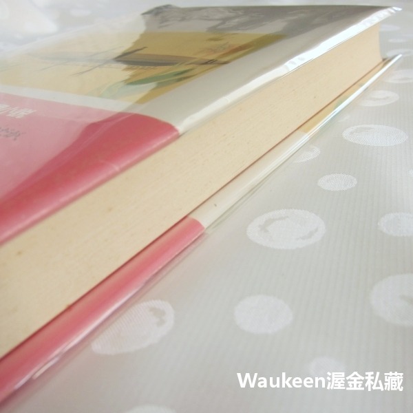 無止境的殺人 長い長い殺人 宮部美幸 宮部みゆき Miyuki Miyabe 勇者物語作者 錢包 光文社 kobunsh-細節圖10