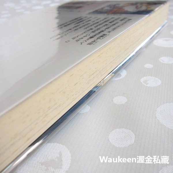 拜託啦 親愛的 2 お願い！ダーリン BL ひちわゆか Hichiwa Yuka ビーボーイノベルズ 青磁ビブロス 變身-細節圖10