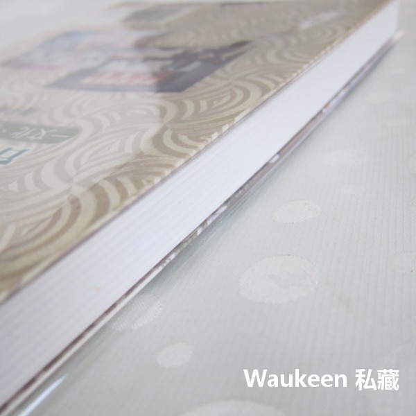 台灣客家運動 文化權力與族群菁英 黃子堯 黃恆秋 客家台灣文史工作室 反水庫 美濃 六堆 鍾肇政 客家社會科學-細節圖10