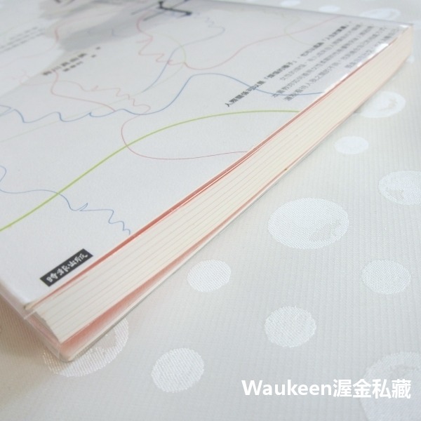 女子人際學 受男性欣賞 女性喜愛 人際關係瞬間提升的100個教戰守則 有川 真由美 Mayumi Arikawa 時報文-細節圖11