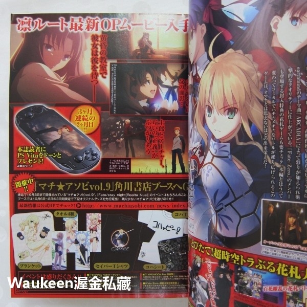 Young Ace ヤングエース 2012年11月號 武內崇 新世紀EVANGELION福音戰士 猜謎王 新世紀福爾摩斯-細節圖5