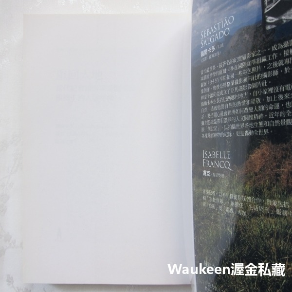 重回大地限量電影版書衣 薩爾卡多 Sebastião Salgado 馮克 Isabelle Francq 木馬文化 攝-細節圖4