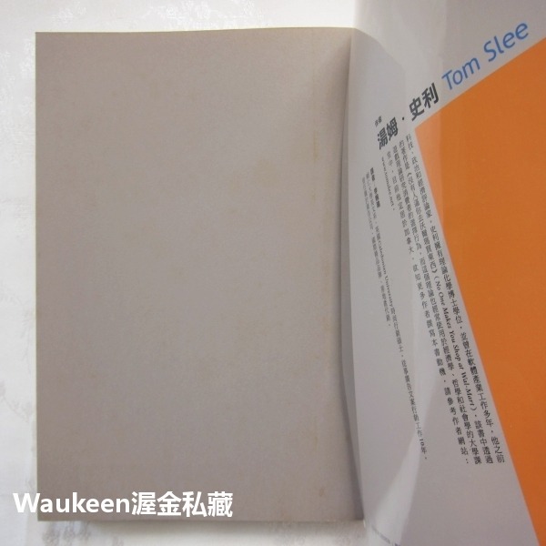 分享經濟的華麗騙局 What＇s Yours is Mine 湯姆史利 Tom Slee 大寫出版 Uber 優步 Ai-細節圖3