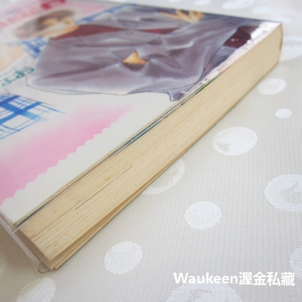 決戰星期天 決戦は日曜日 磯崎なお Isozaki Nao 耽美小說 青磁ビブロス 日本BL-細節圖11