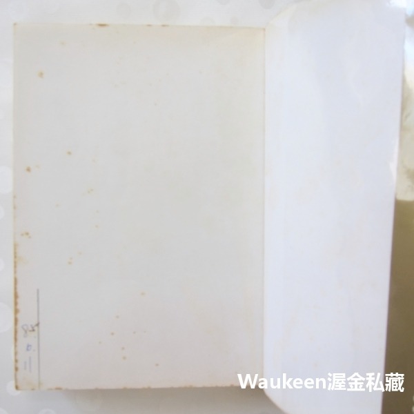 草莽龍蛇傳 梁羽生 龍虎鬥京華姊妹篇 雲海玉弓緣作者 風雲時代 陳氏太極門 義和拳 扶清滅洋 武俠小說-細節圖2