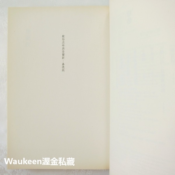 黑衣女子 The Woman In Black 蘇珊希爾 Susan Hill 臉譜出版社 影視原著 丹尼爾雷德克里夫-細節圖6