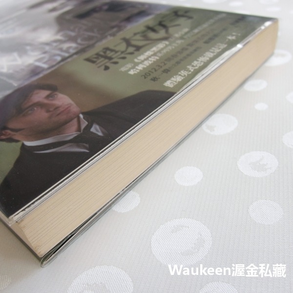黑衣女子 The Woman In Black 蘇珊希爾 Susan Hill 臉譜出版社 影視原著 丹尼爾雷德克里夫-細節圖11