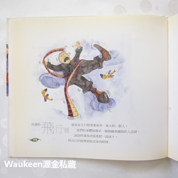 天使的聲音 原始未拆封邵婷如手繪明信片 邵婷如 歡喜相遇作者 方智出版社 自我成長 繪本 文學散文-細節圖5