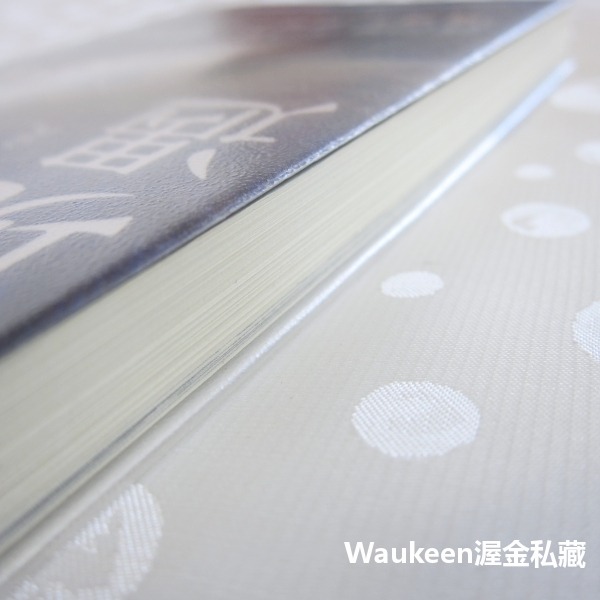 境遇 湊佳苗 湊かなえ Minato Kanae 少女作者 雙葉社 懸疑推理 犯罪驚悚小說 日本文學-細節圖10