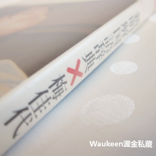 梅佳代攝影集 梅版 新明解國語辭典うめ版 新明解国語辞典 Kayo Ume 三省堂 日文攝影寫真-細節圖2