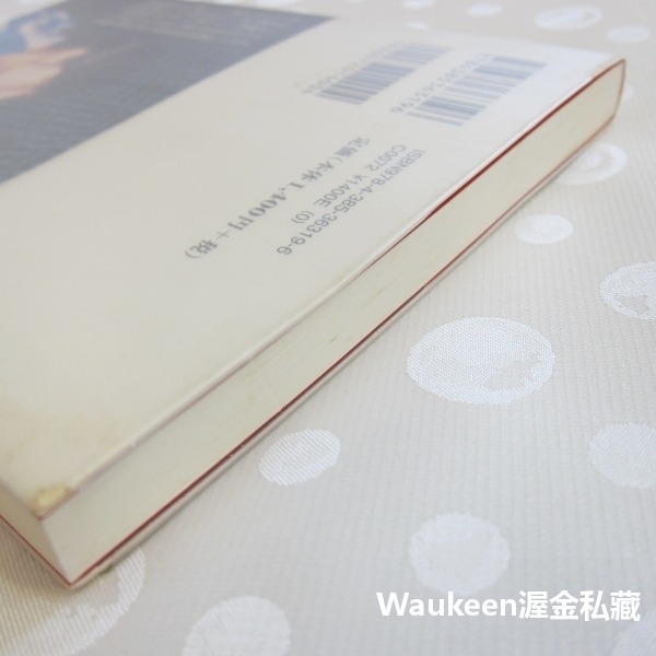 梅佳代攝影集 梅版 新明解國語辭典うめ版 新明解国語辞典 Kayo Ume 三省堂 日文攝影寫真-細節圖9