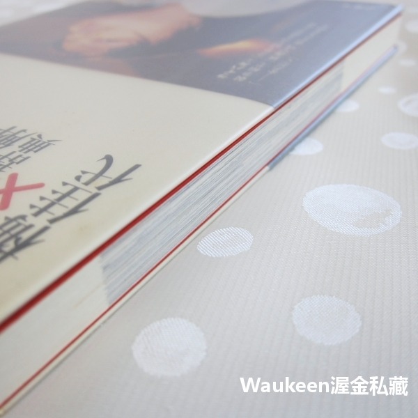 梅佳代攝影集 梅版 新明解國語辭典うめ版 新明解国語辞典 Kayo Ume 三省堂 日文攝影寫真-細節圖10