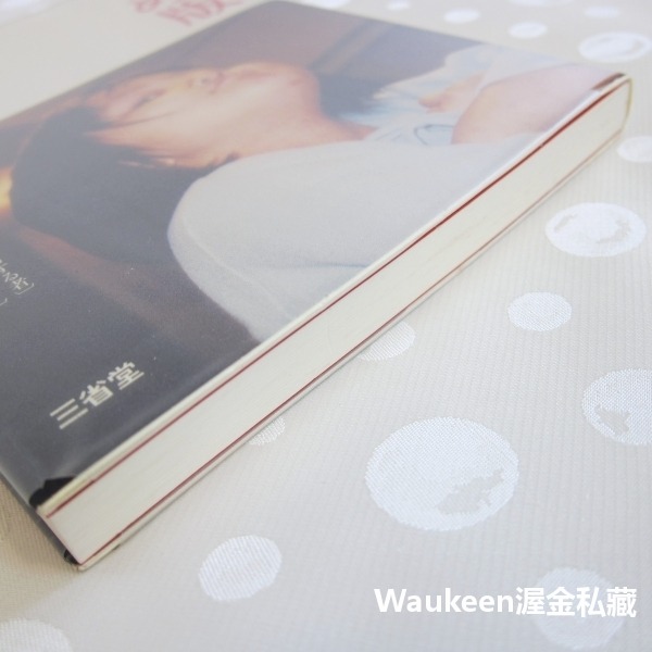 梅佳代攝影集 梅版 新明解國語辭典うめ版 新明解国語辞典 Kayo Ume 三省堂 日文攝影寫真-細節圖11