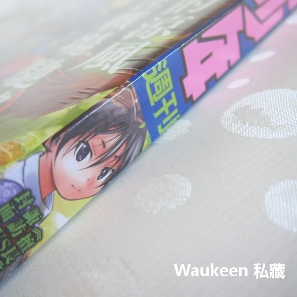 寶島少年週刊 FORMOSA YOUTH 50 2021 1383 擅長逃跑的殿下 輝夜姬想讓人告白 新石紀 不死不運-細節圖2