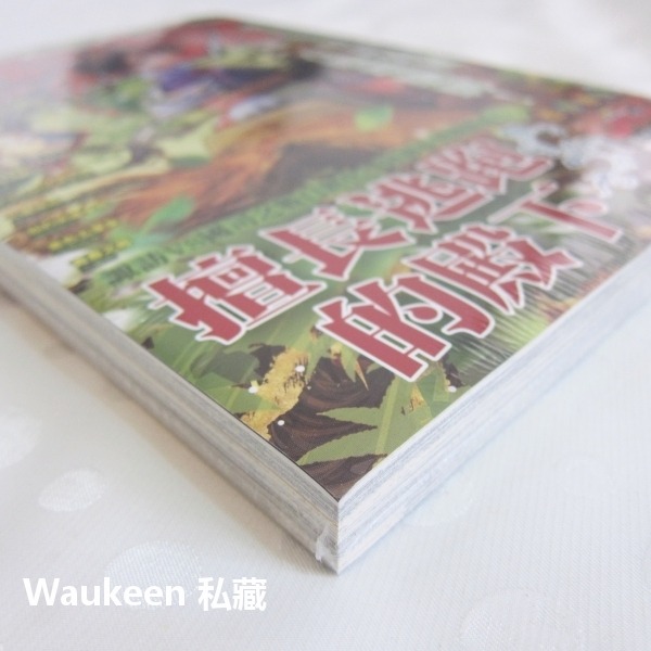 寶島少年週刊 FORMOSA YOUTH 50 2021 1383 擅長逃跑的殿下 輝夜姬想讓人告白 新石紀 不死不運-細節圖3